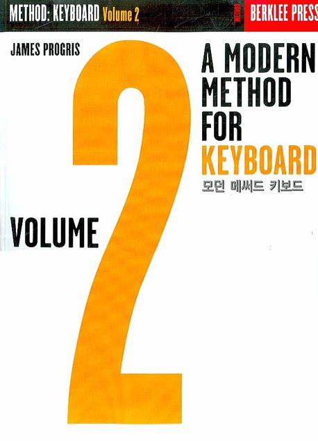 (A)modern method for keyboard = 모던 메써드 키보드. Volume2