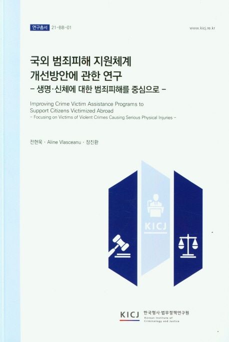 9791191565256
