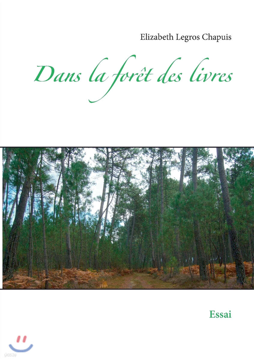Dans la foret des livres (Essai)