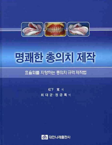 9788957411872