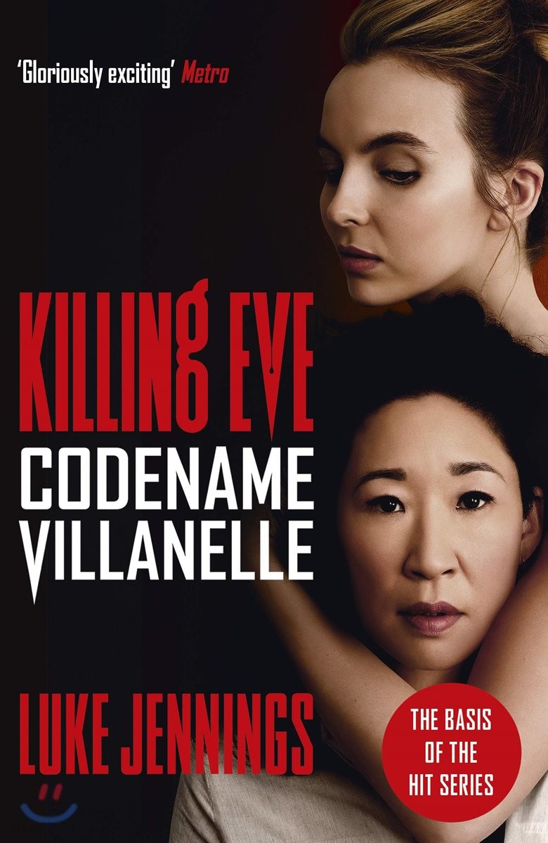 Codename Villanelle (The basis for Killing Eve, now a major BBC TV series ,킬링 이브)