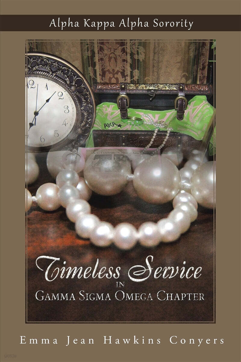 Timeless Service in Gamma Sigma Omega Chapter (Alpha Kappa Alpha Sorority)