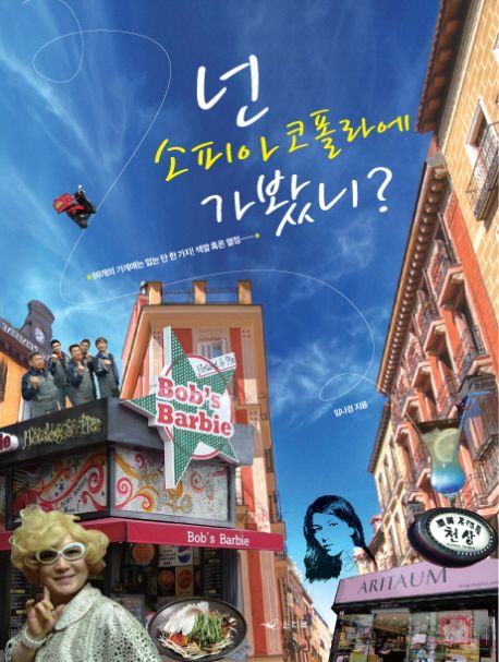 도서대출 베스트 : 매봉작은도서관 매봉작은도서관