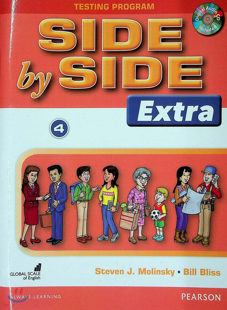 Side by Side Extra Test Package 4