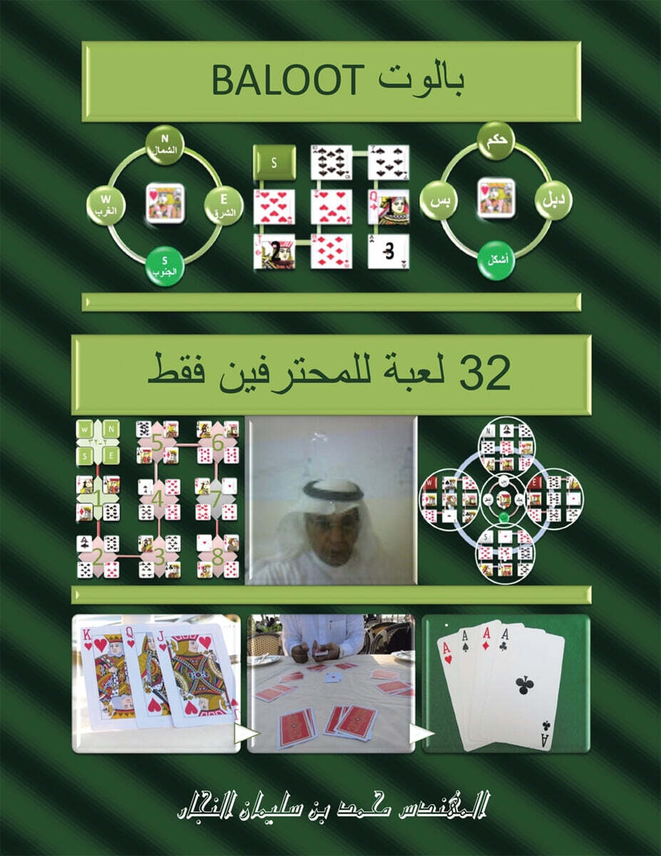 9781482894417