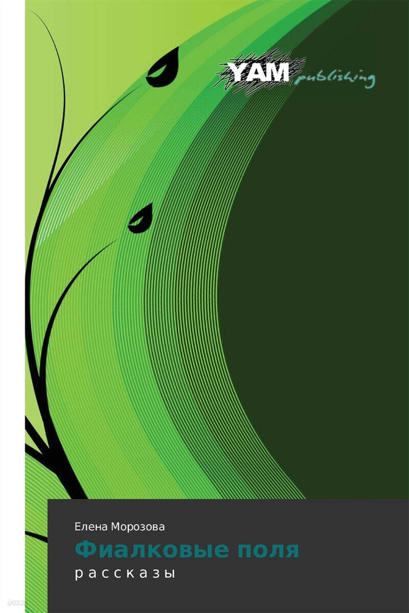 9783847381242