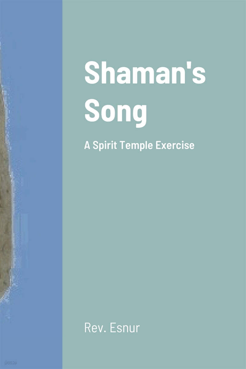 Shaman’s Song (A Spirit Temple Exercise)