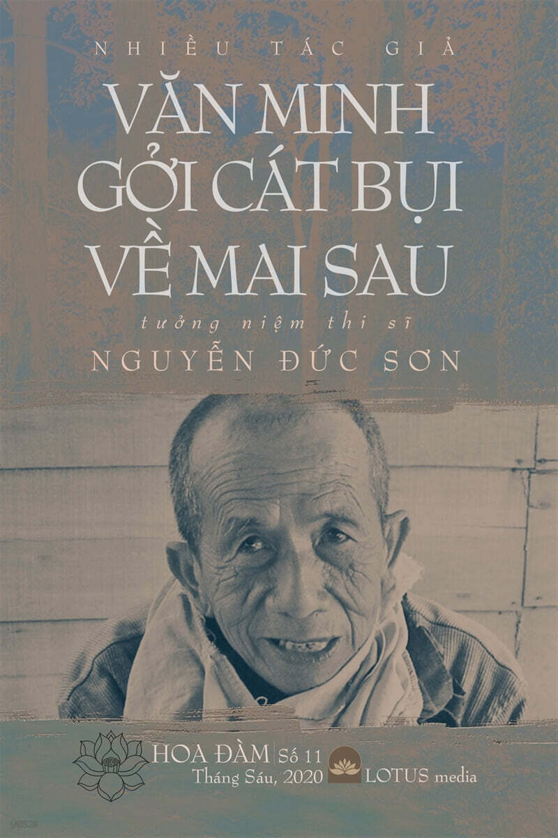 9781716775680