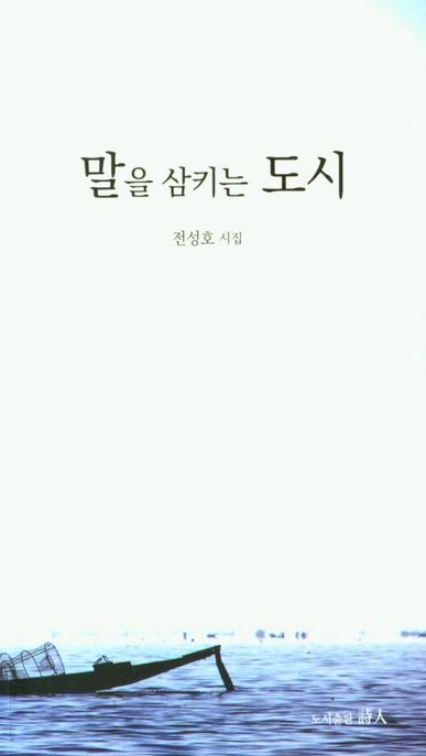 9788995640142