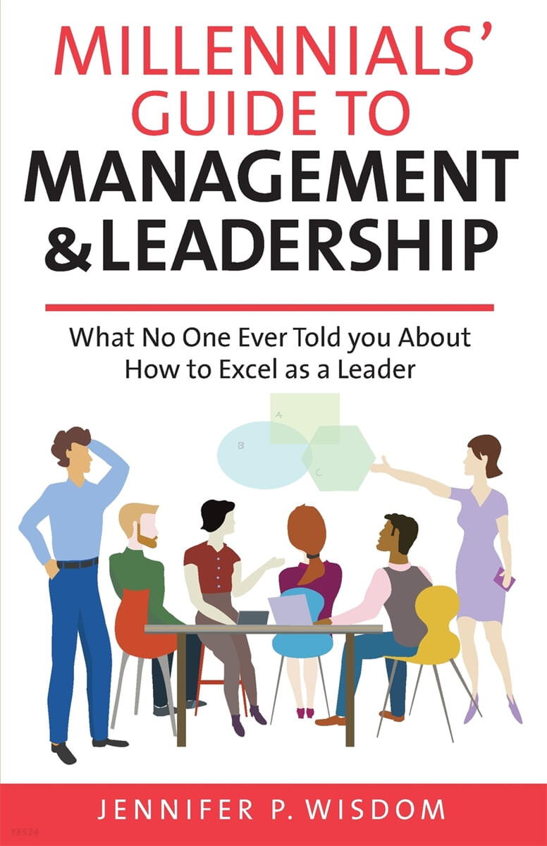 Millennials’ Guide to Management & Leadership: What No One Ever Told you About How to Excel as a Leader (What No One Ever Told you About How to Excel as a Leader)