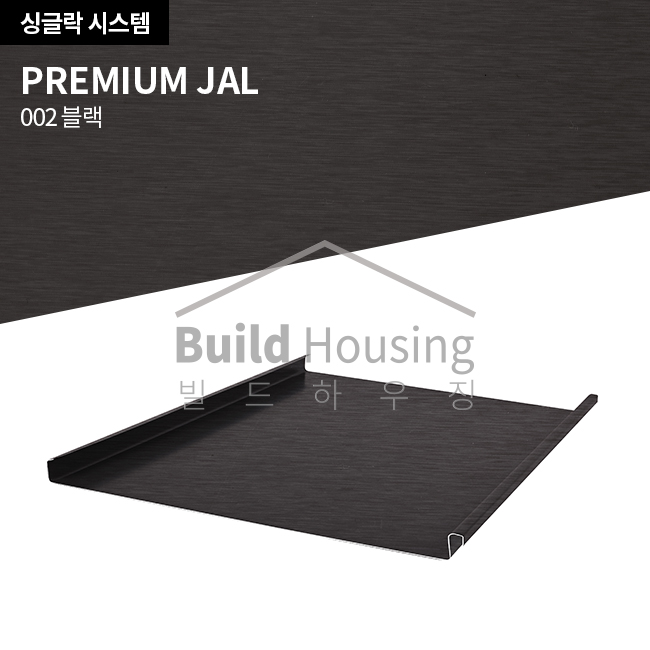 J-Metal 싱글락 프리미엄잘<b>징크</b> 008 500폭 M당
