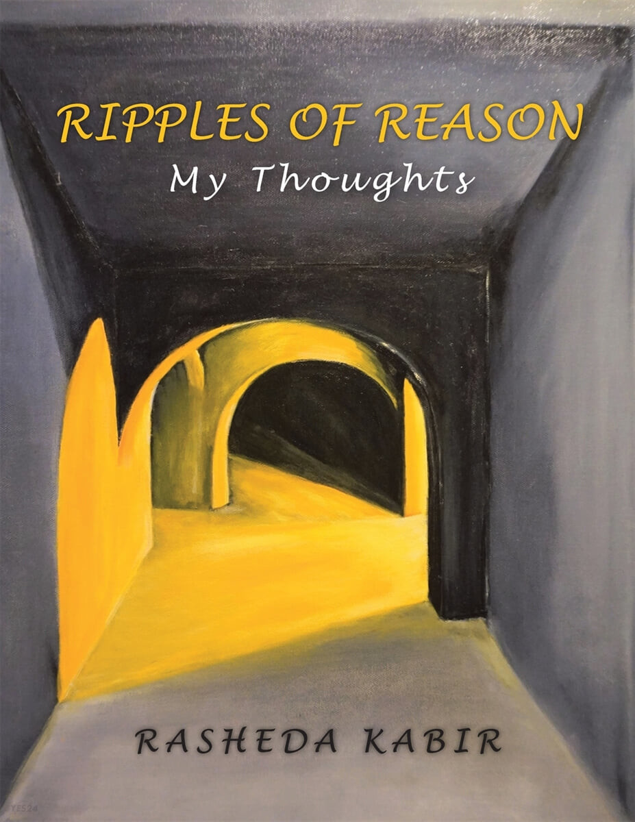 Ripples of Reason (My Thoughts)