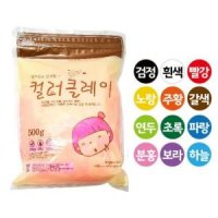 대한 컬러클레이 500gX1팩 대용량클레이 칼라클레이 칼라점토