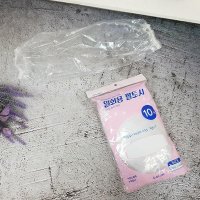 일회용 팔토시 비닐 10매