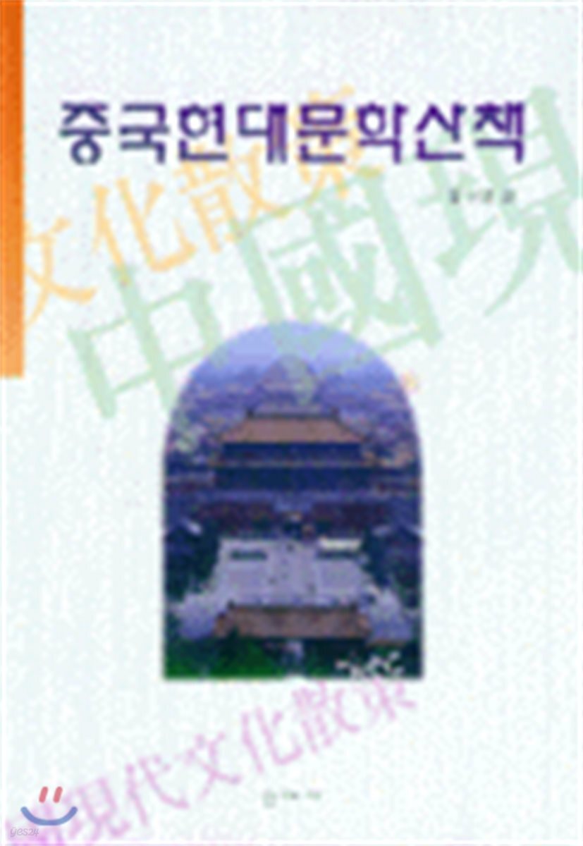 중요무형문화재 2(연극과 놀이) (연극과 놀이)