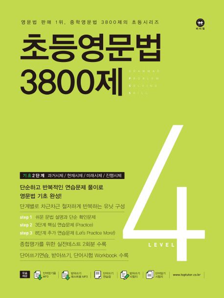 9791162723272
