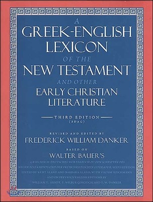 A Greek-English lexicon of the New Testament and other early Christian literature