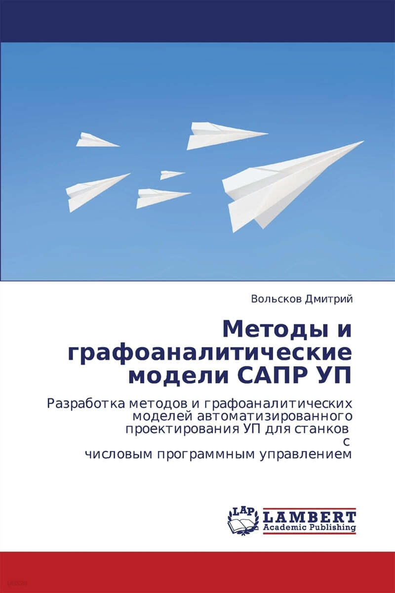 9783844359145