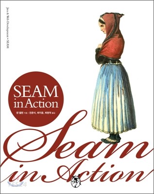 SEAM in Action