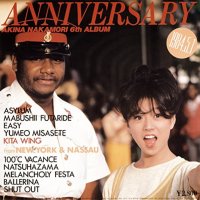 아키나 나카모리 6집 Nakamori Akina - Anniversary From New York LP 레코드