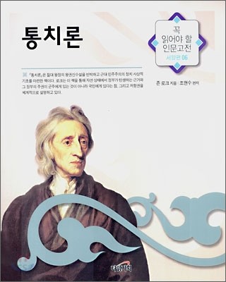 9788960010239