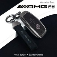 벤츠 키케이스 AMG 전용 스웨이드 키커버 키홀더