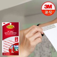 3M 코맨드 화이트 리필테이프(대) 벽지손상방지테이프