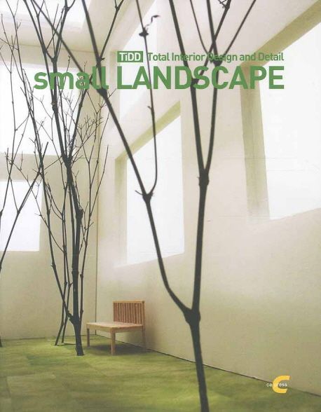 (Small) landscape