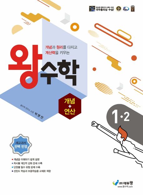 연산김밥 이미지