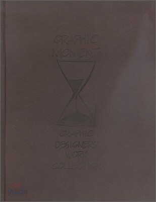 Graphic Moment : Graphic Designer's Work Collection