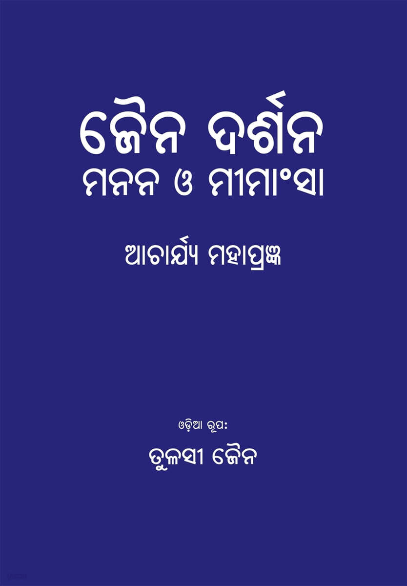9781645602071