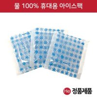 HE 물 아이스팩 25매 완제품 찜질 피크닉 아이스박스