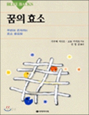 9788976164292