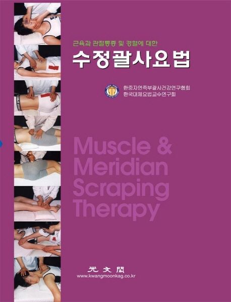 표지이미지