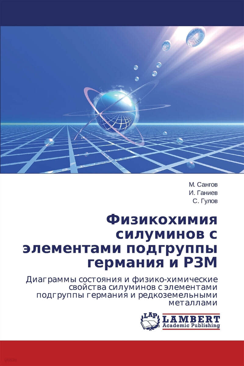 9783659533891