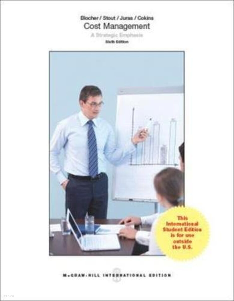 Cost Management : Strategic Emphasis (Paperback)