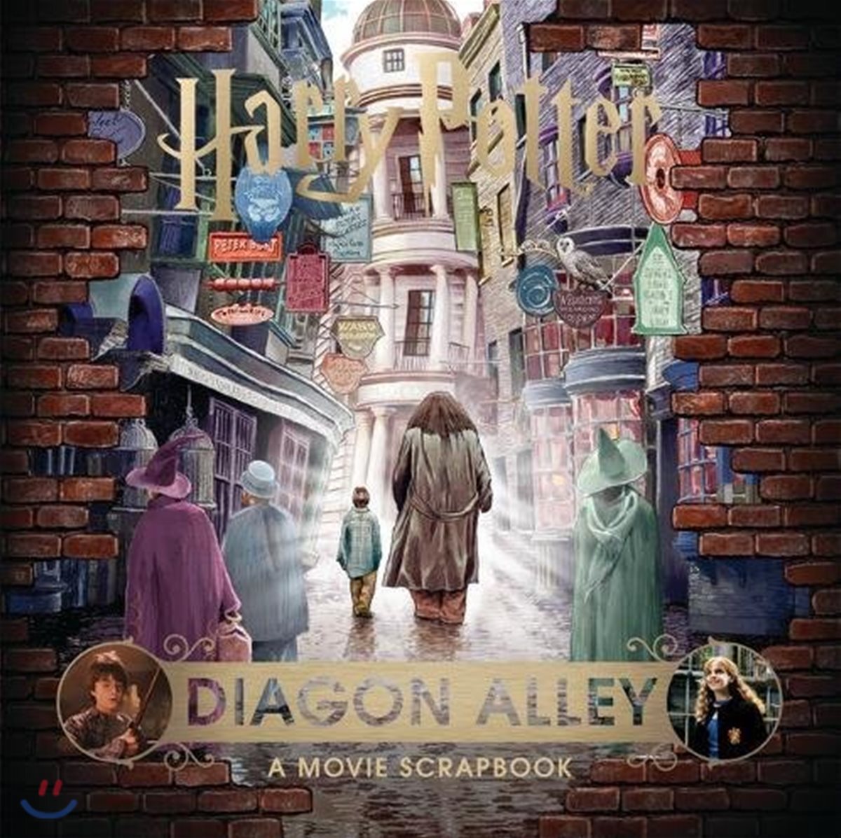 Harry potter : diagon alley 