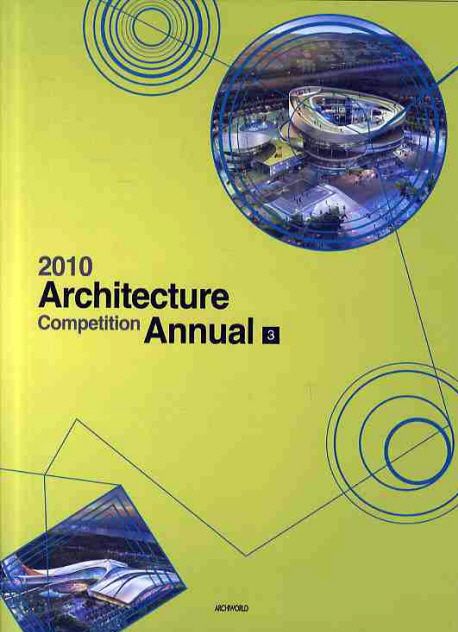 2010 Architecture Competition Annual