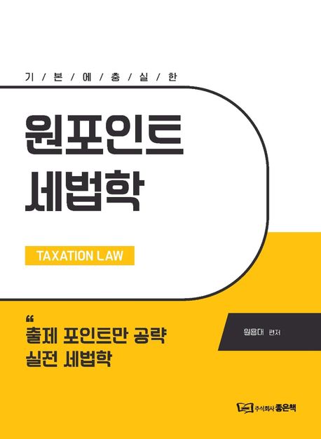 9791163484332