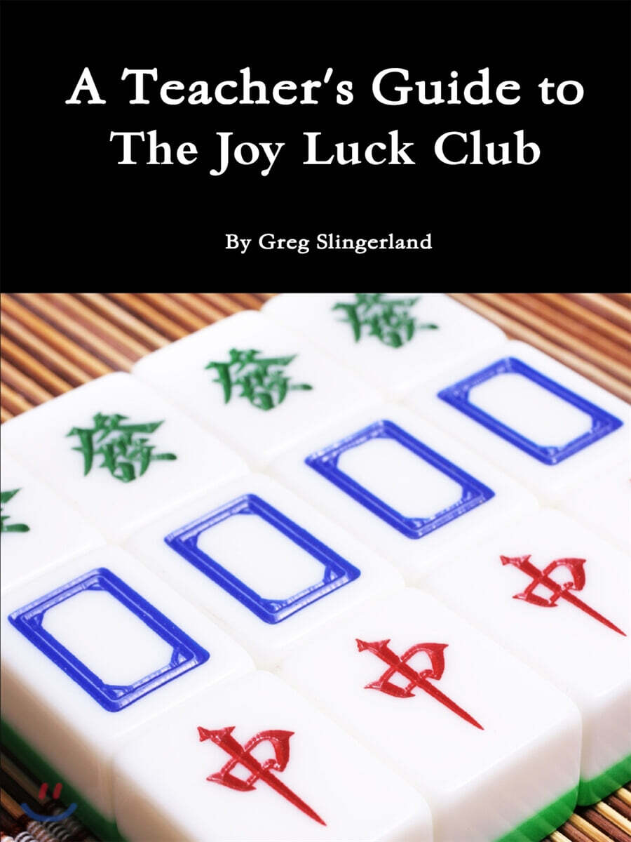 A Teacher’s Guide to the Joy Luck Club