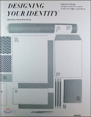 Designing your Identity