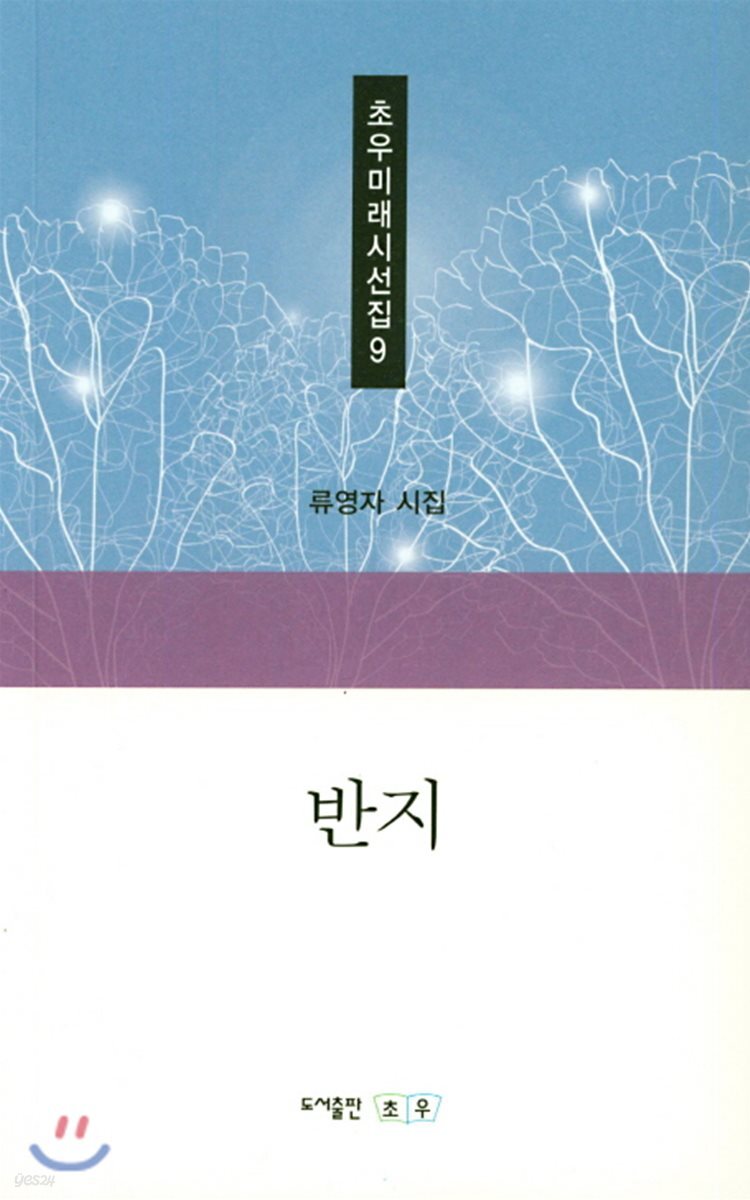 9791187813125