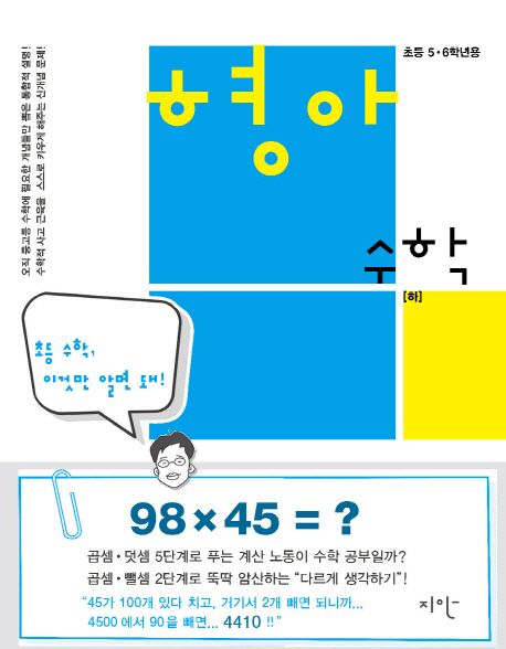 9788993966176
