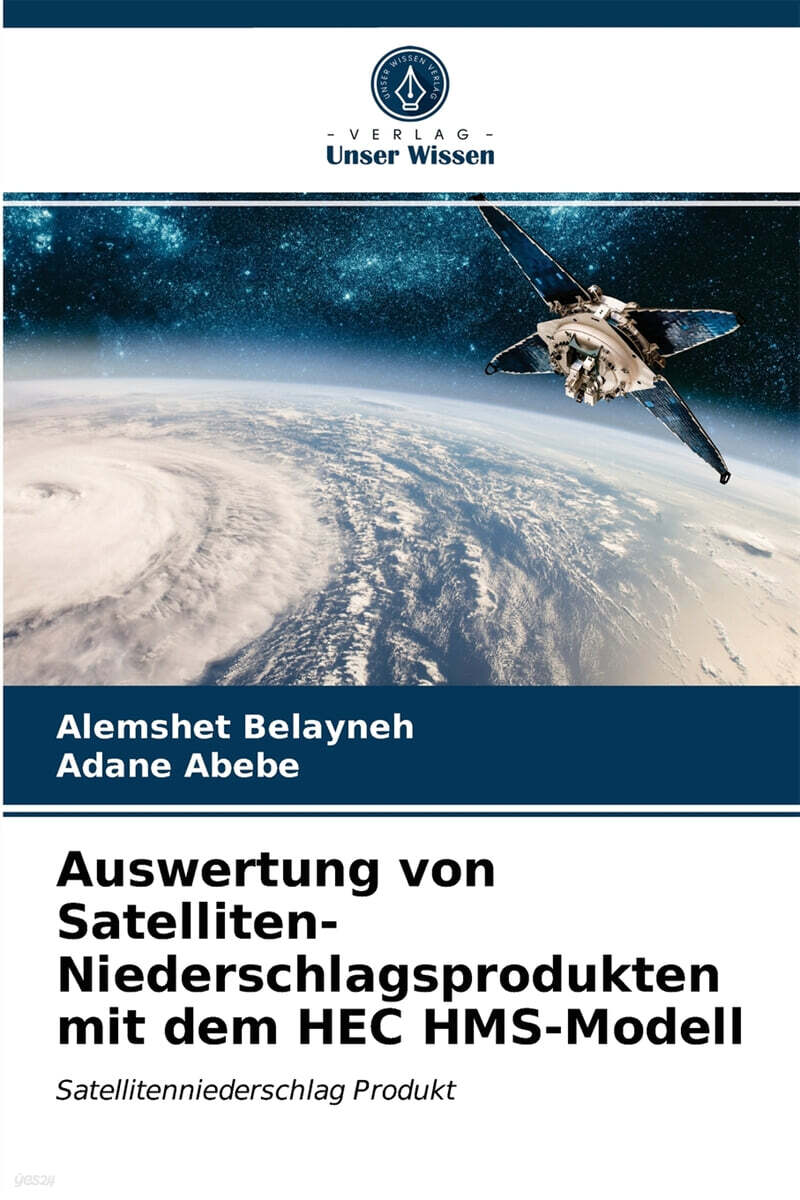9786203332575