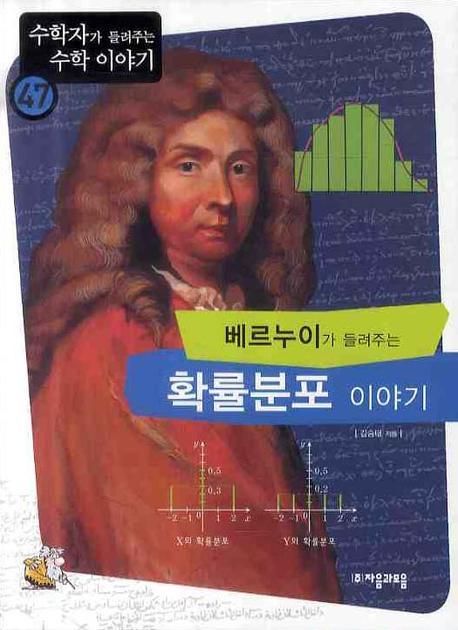 9788954415903