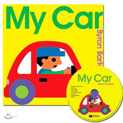 My Car 