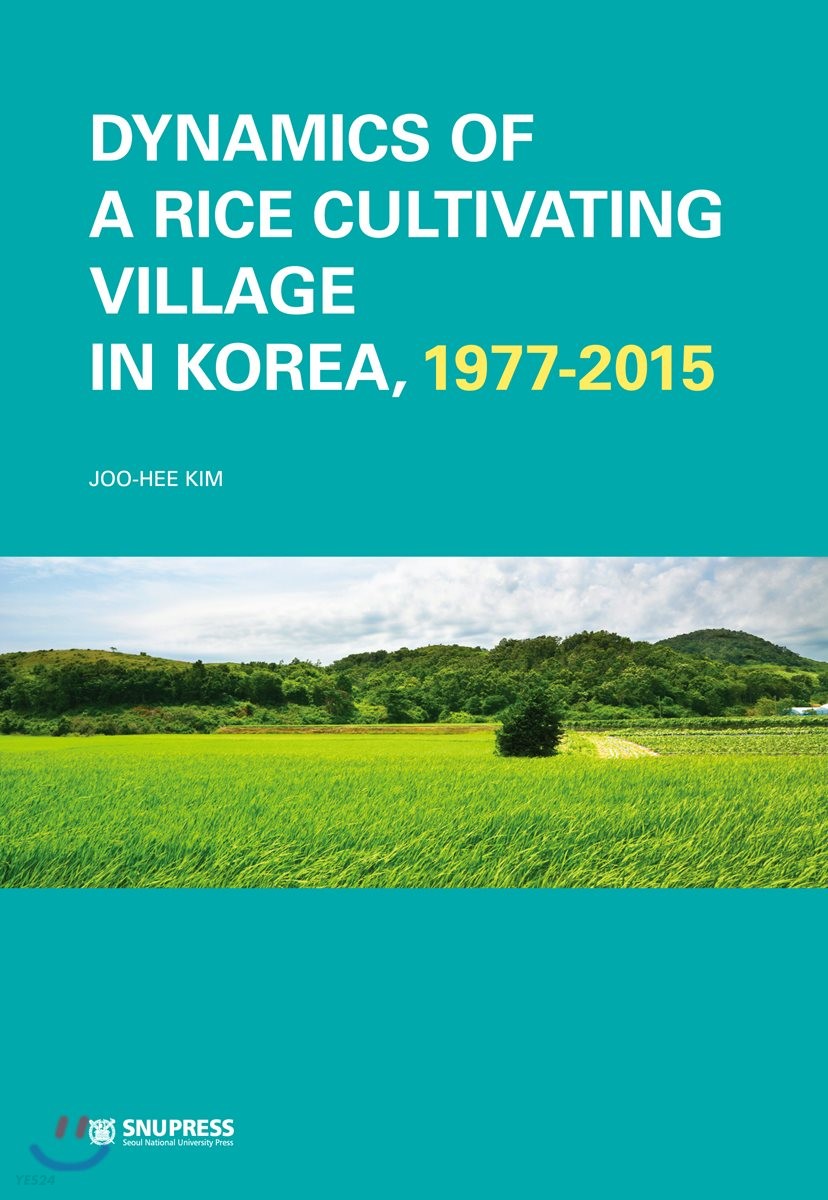 Dynamics of a rice cultivating village in Korea, 1977-2015 / Joo-Hee Kim.