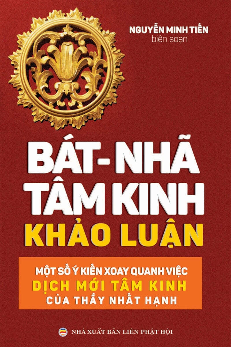 9781986771634
