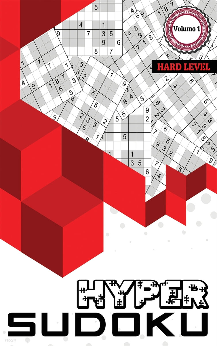 Hyper Sudoku (300 Hard Level Sudoku, Sudoku Hard Puzzle Books, Hard Sudoku Books for Adults, Volume 1)