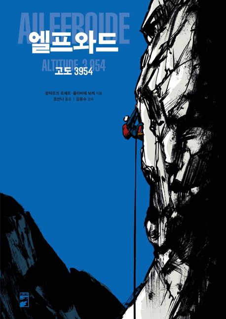 엘프와드: 고도 3954